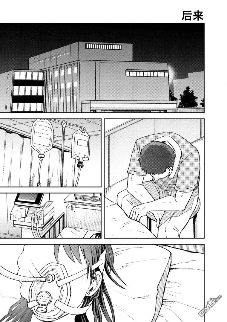 第70話（38P）