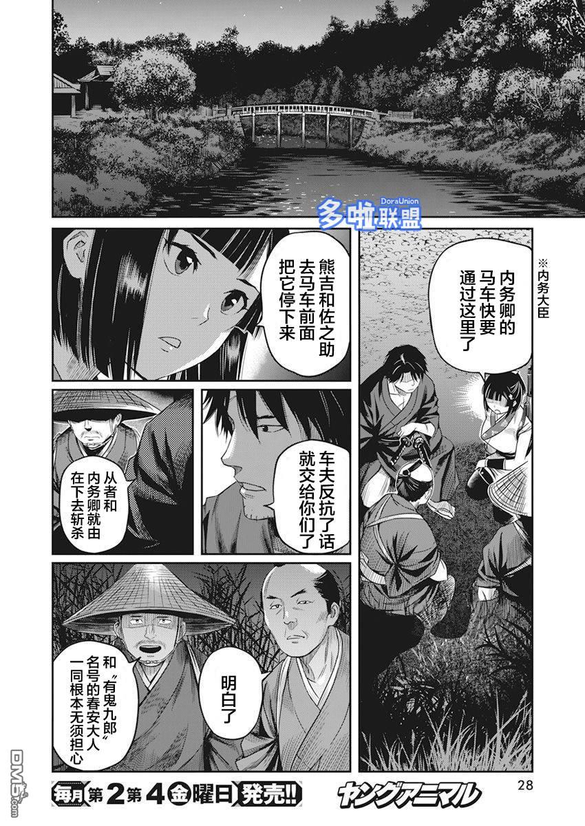 第1話（59P）