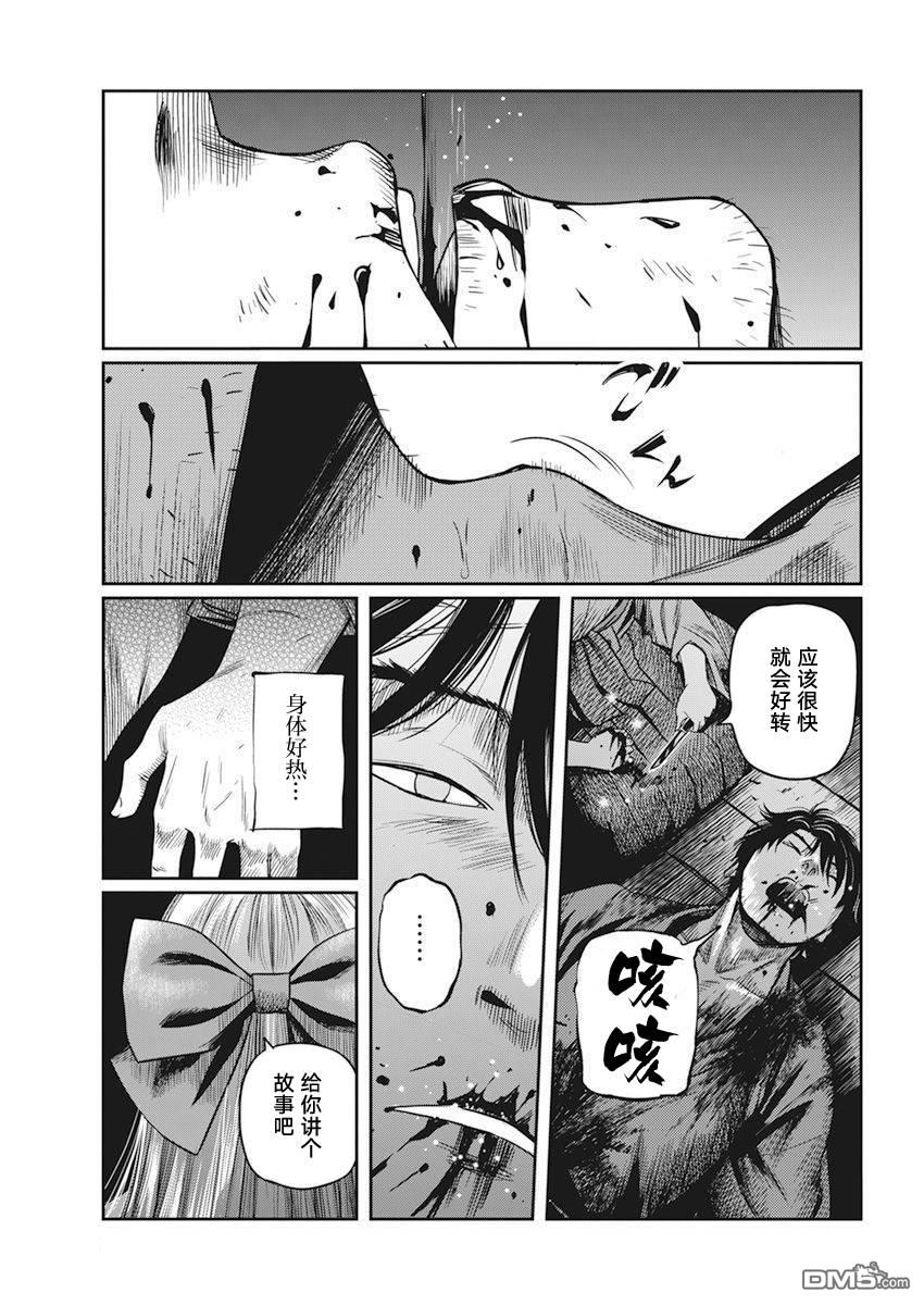 第1話（59P）