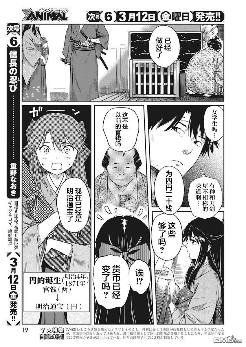 第1話（59P）