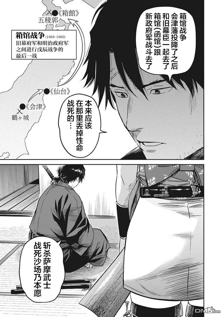 第1話（59P）