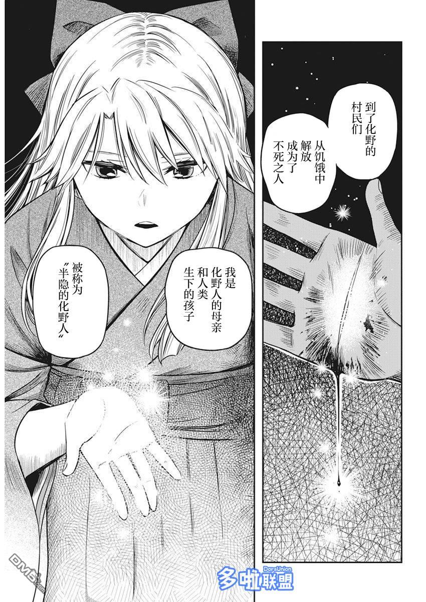 第1話（59P）