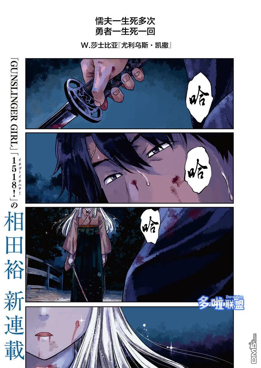 第1話（59P）