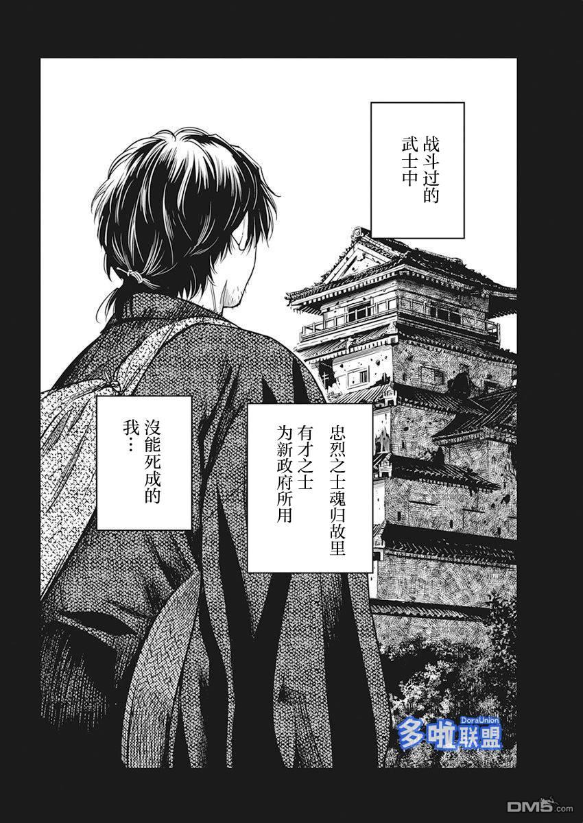 第1話（59P）