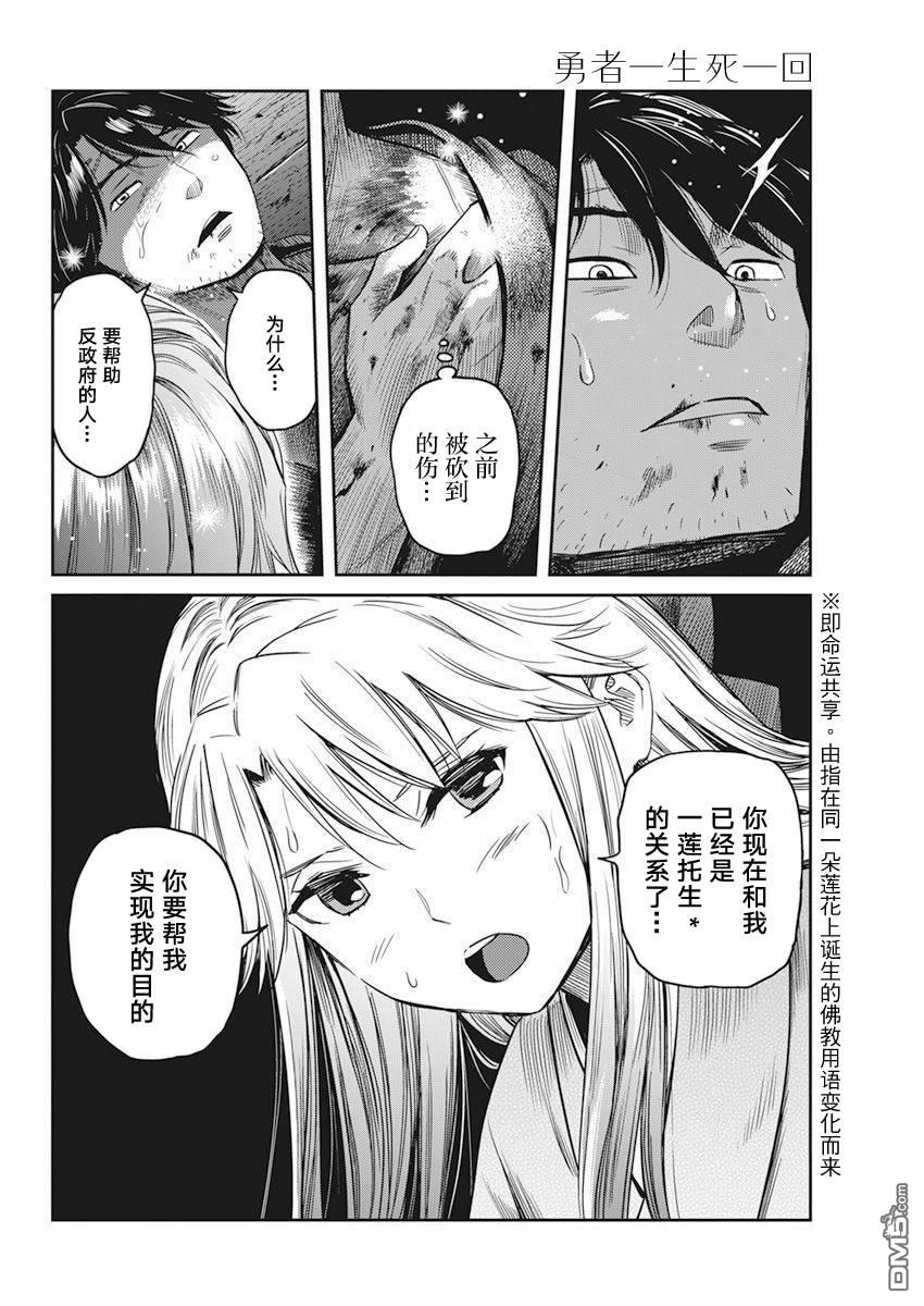 第1話（59P）
