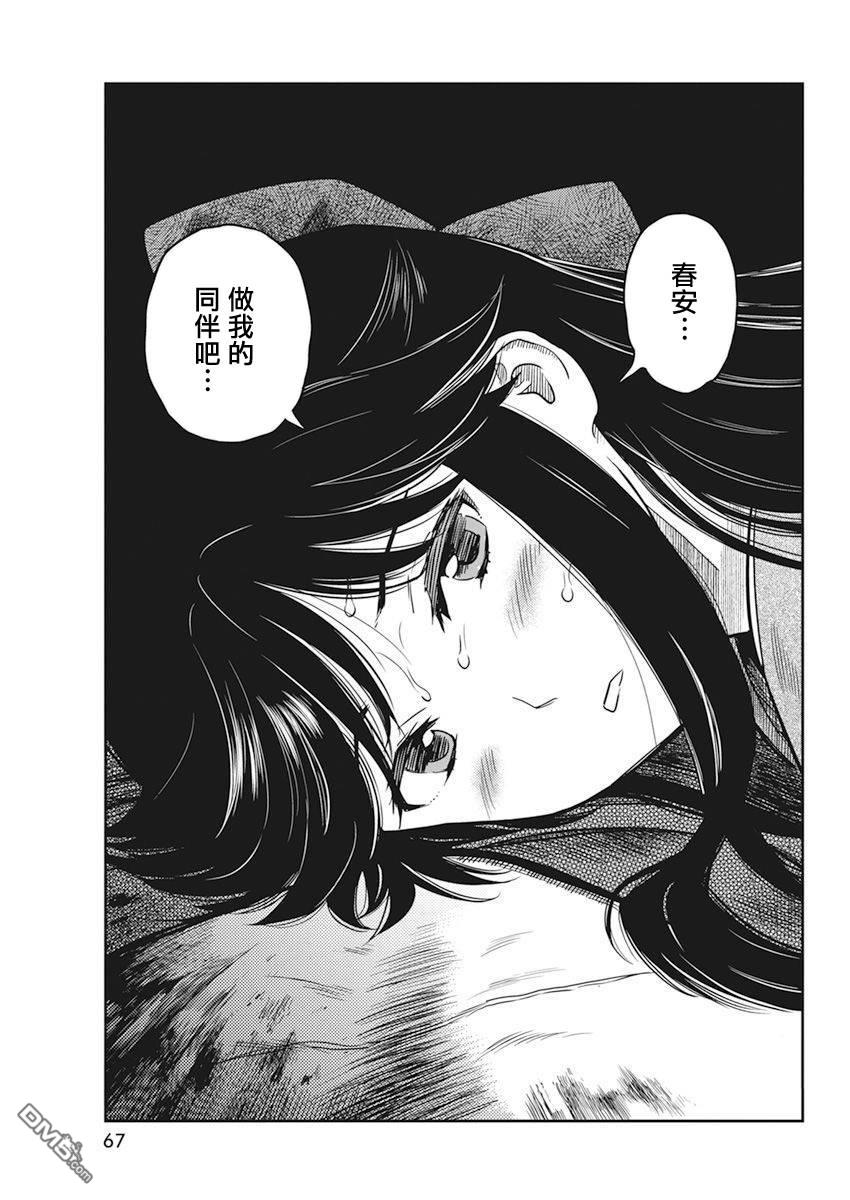 第1話（59P）