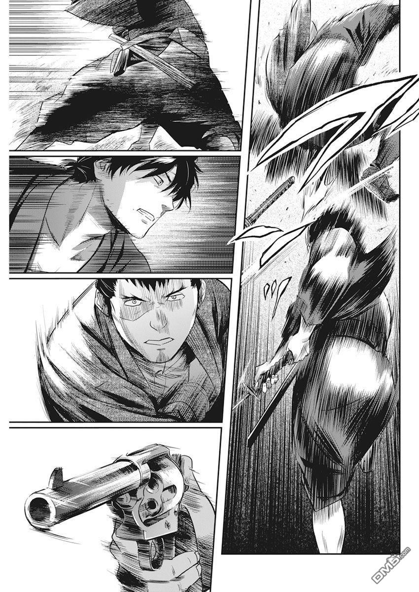 第4話（20P）