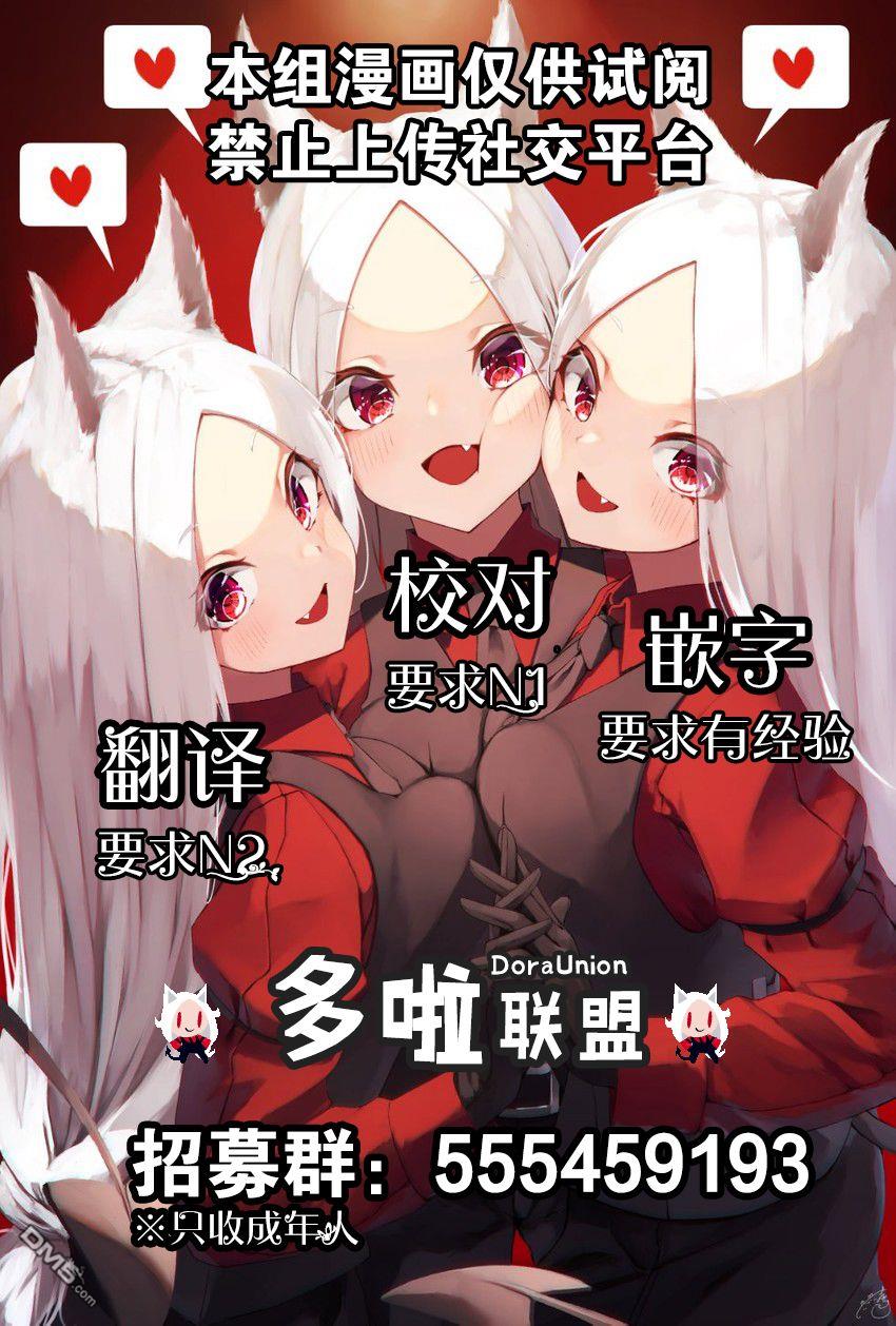 第4話（20P）