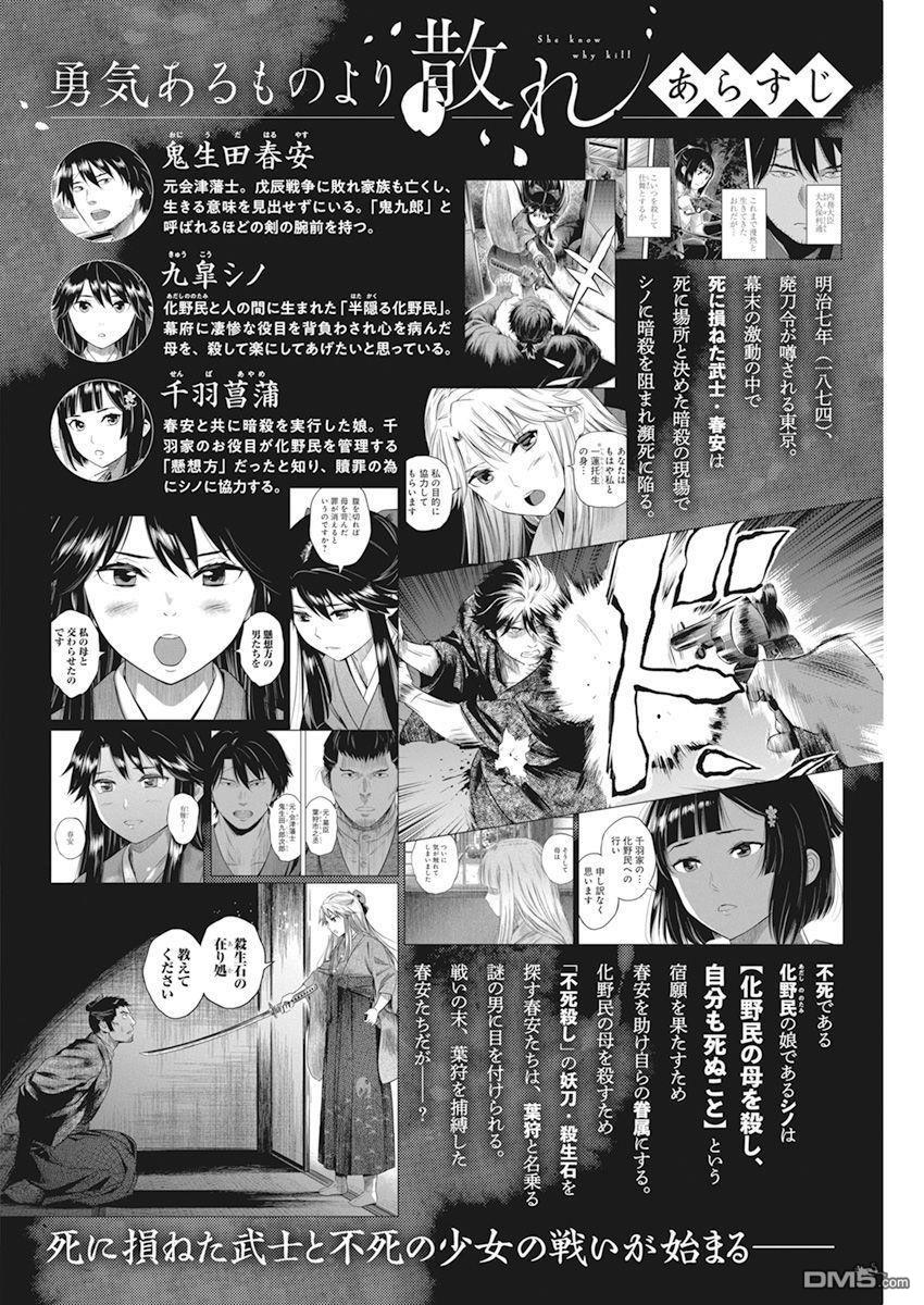 第5話（21P）