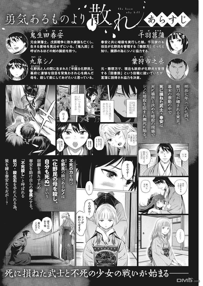 第6話（21P）