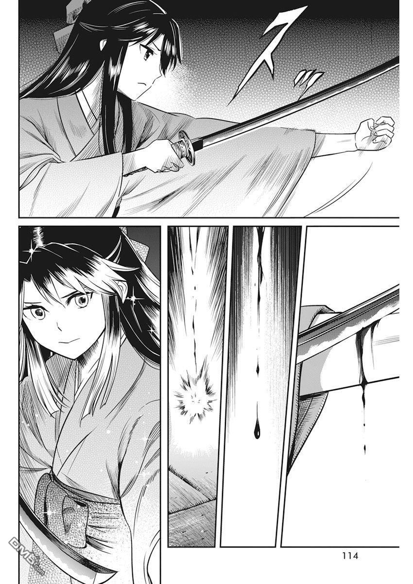 第7話（21P）