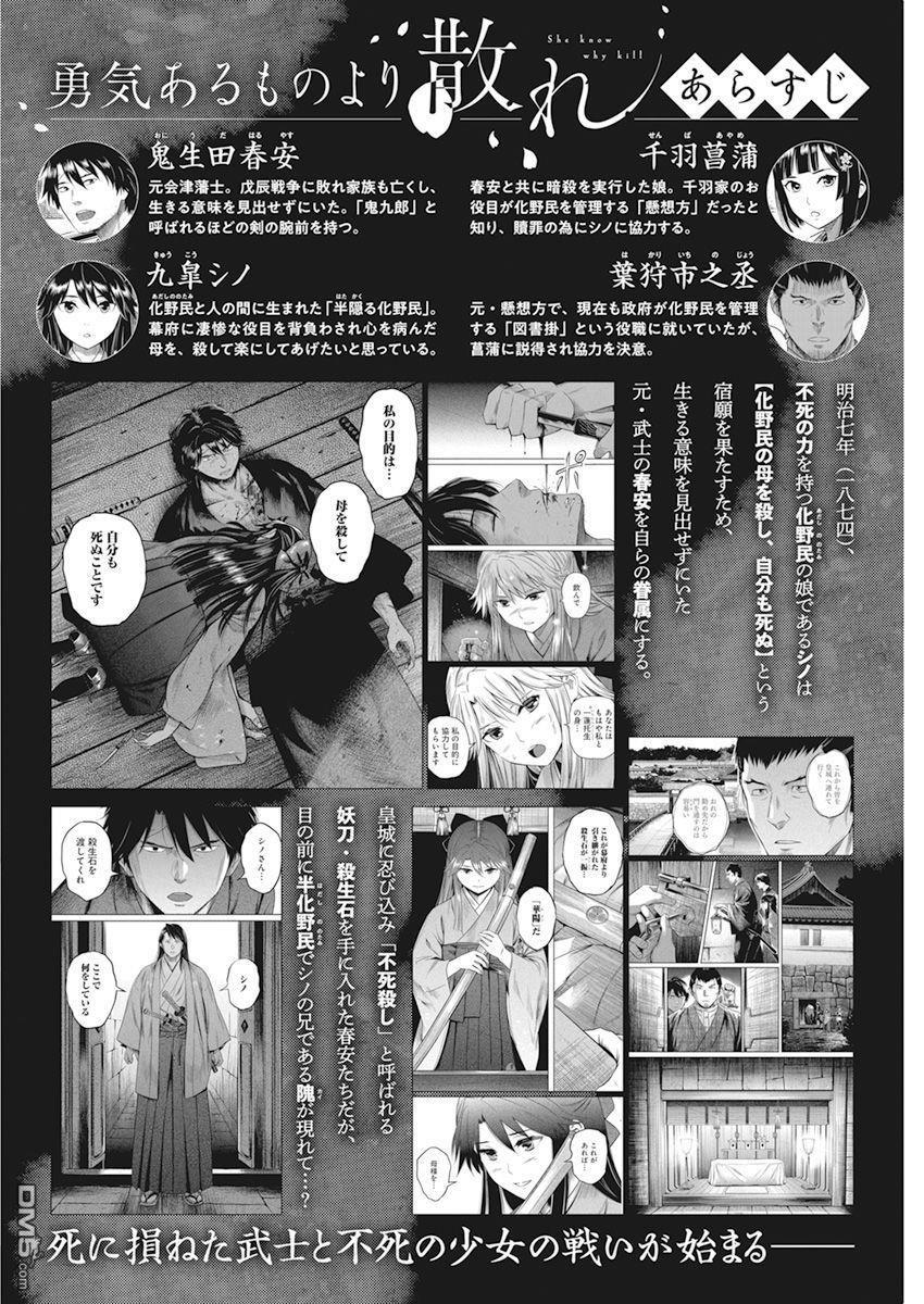 第7話（21P）