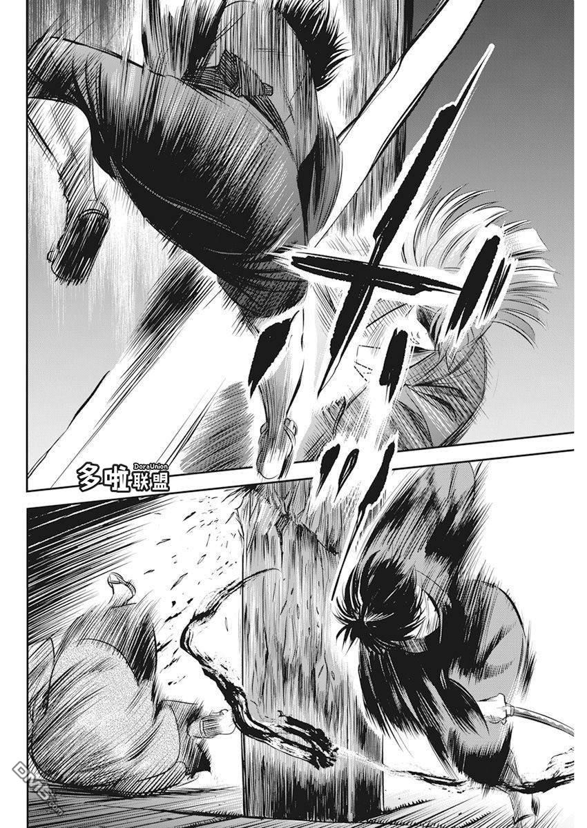 第8話（22P）