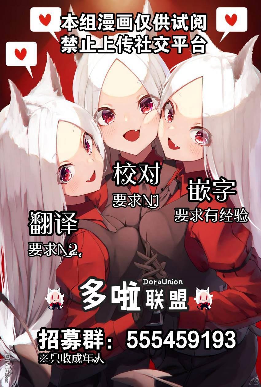 第8話（22P）