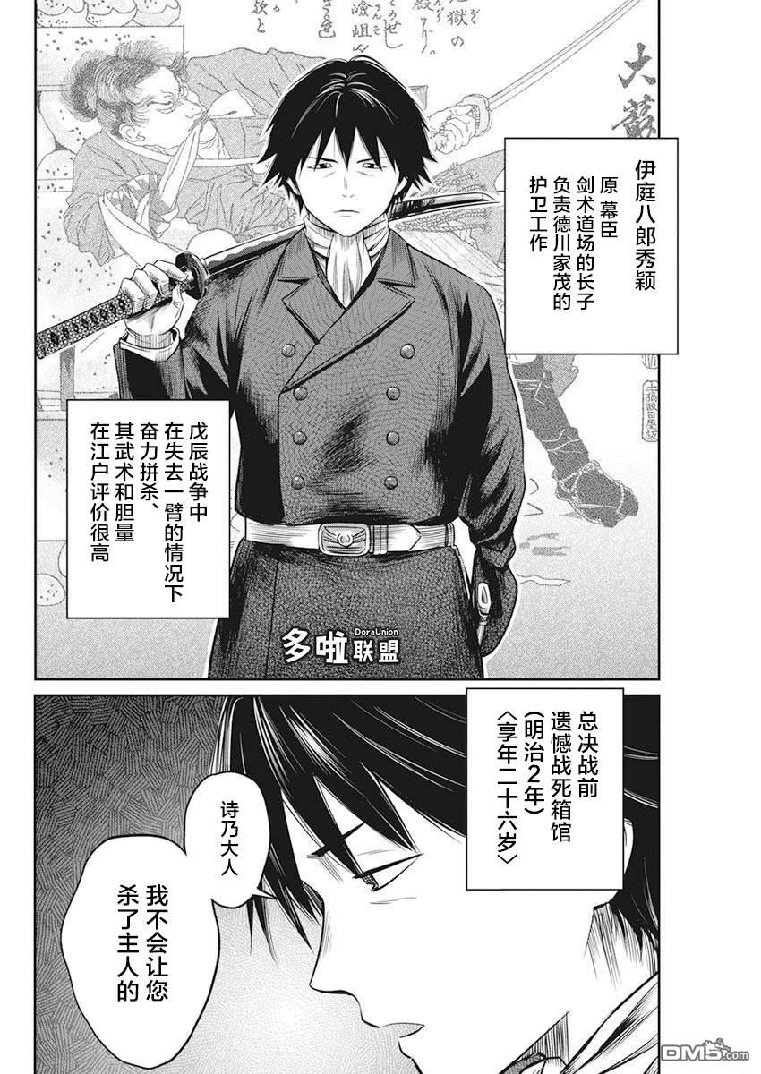 第8話（22P）