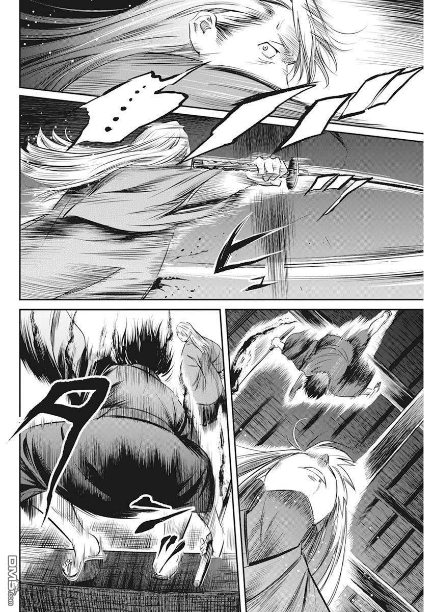 第8話（22P）