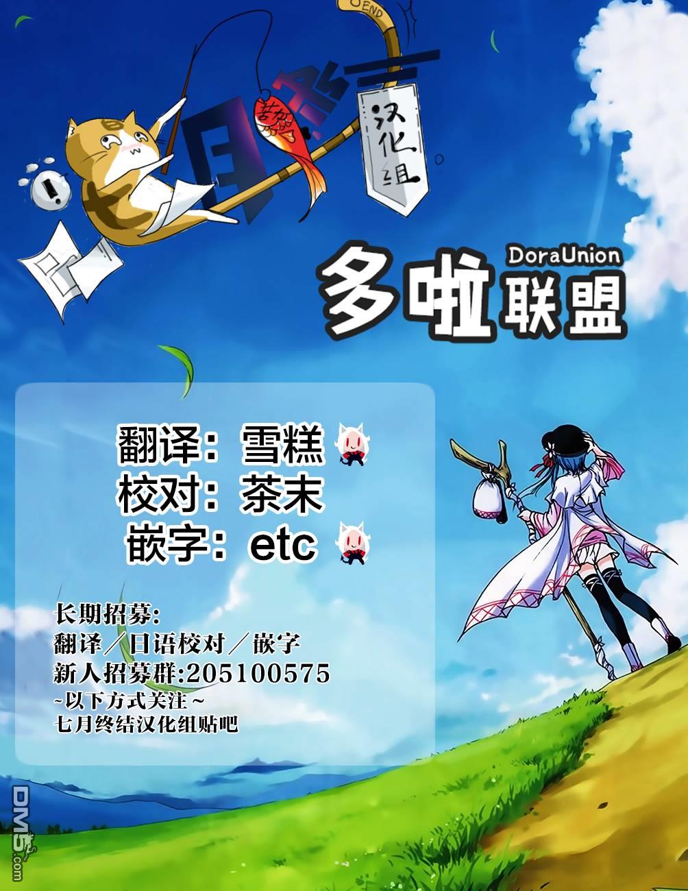 第9話（23P）