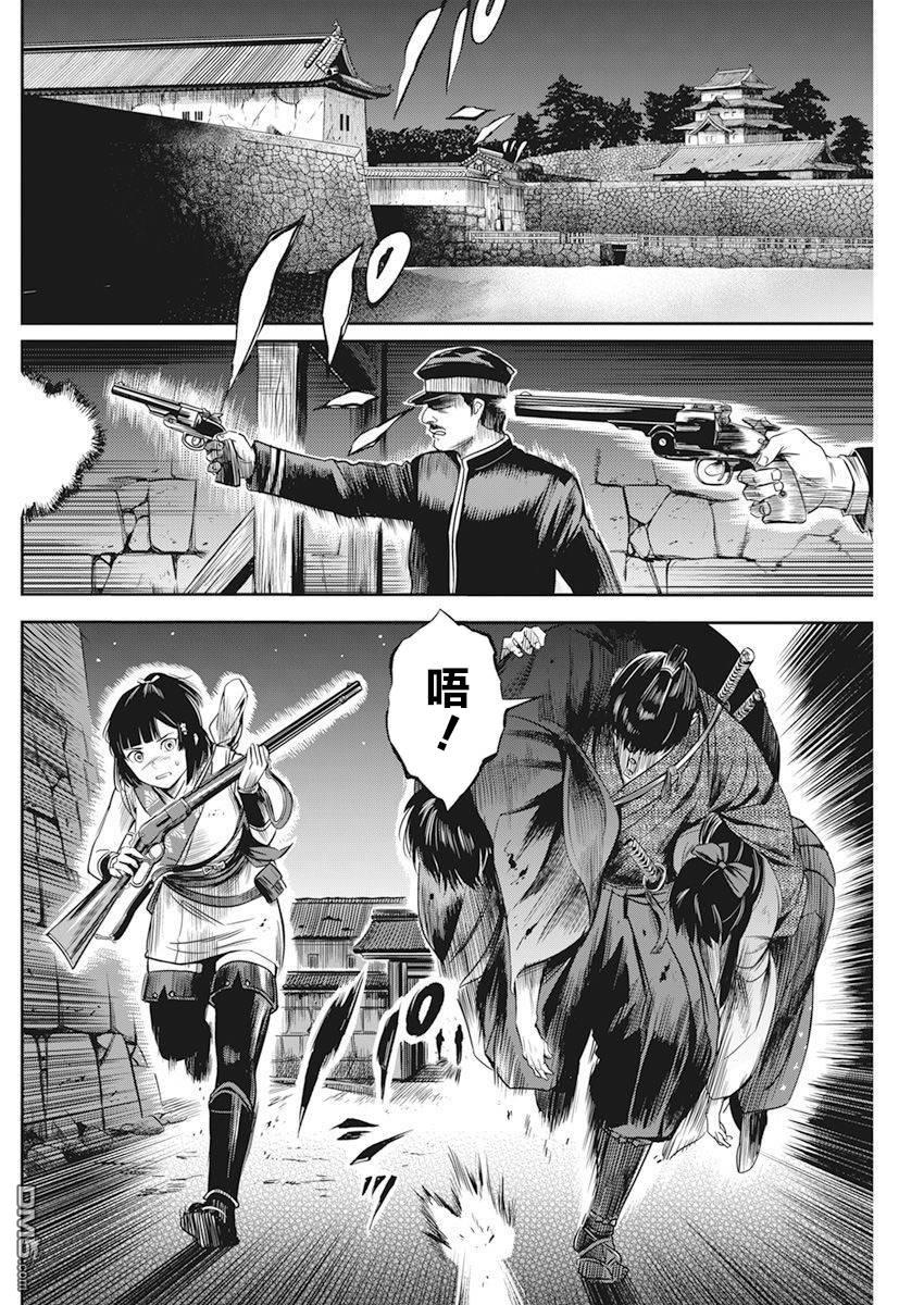 第9話（23P）