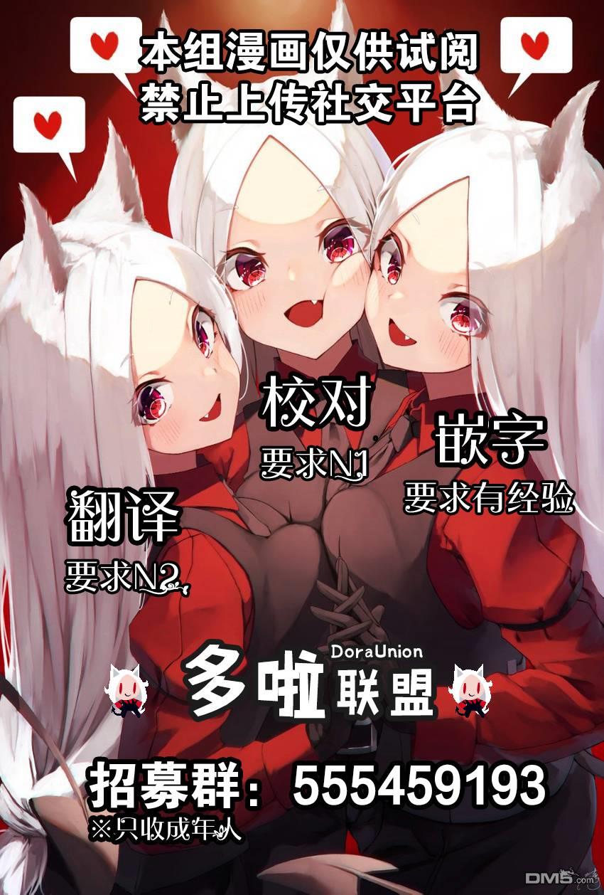第11話（20P）