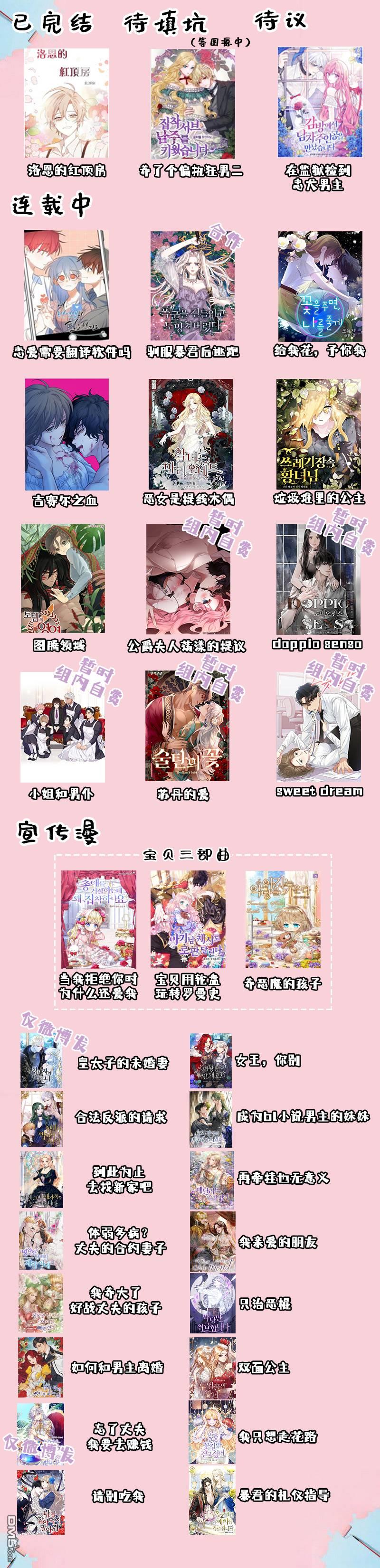 第0話（12P）