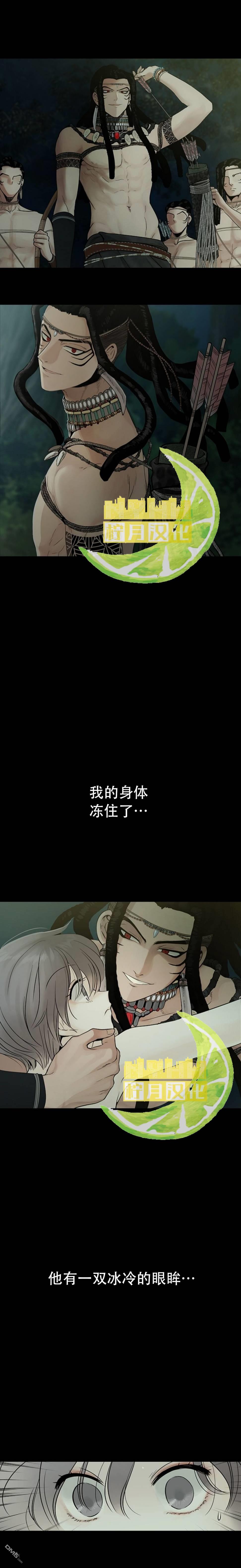 第0話（12P）