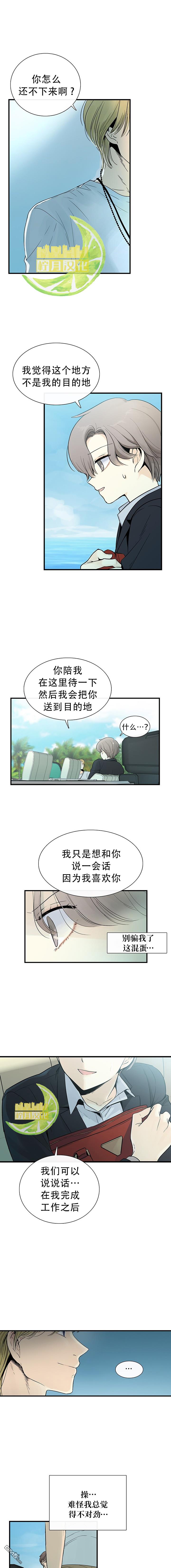 第1話（21P）