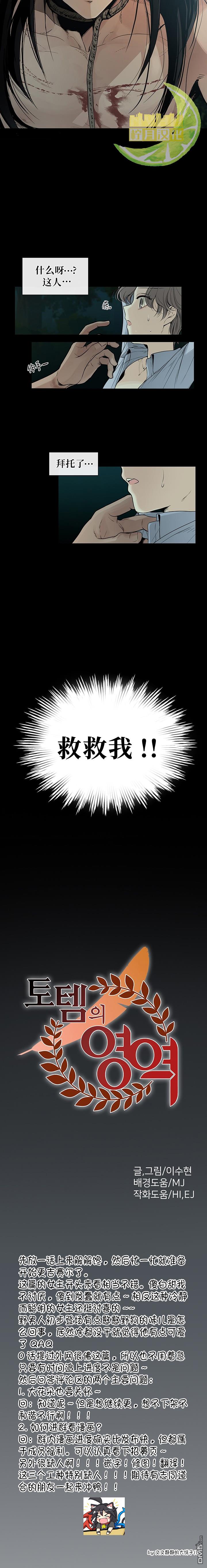 第1話（21P）