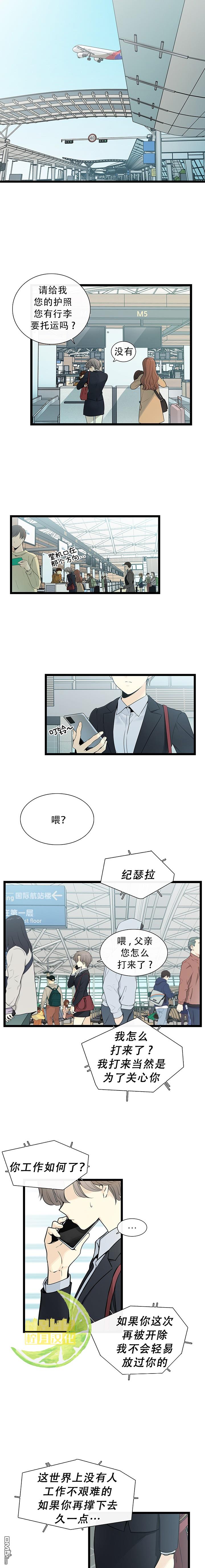 第1話（21P）