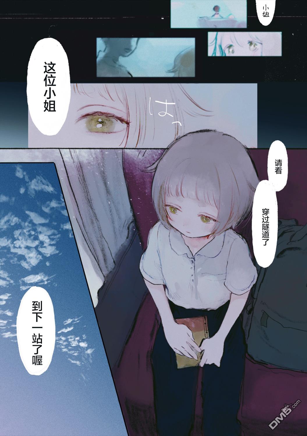 第1話（20P）