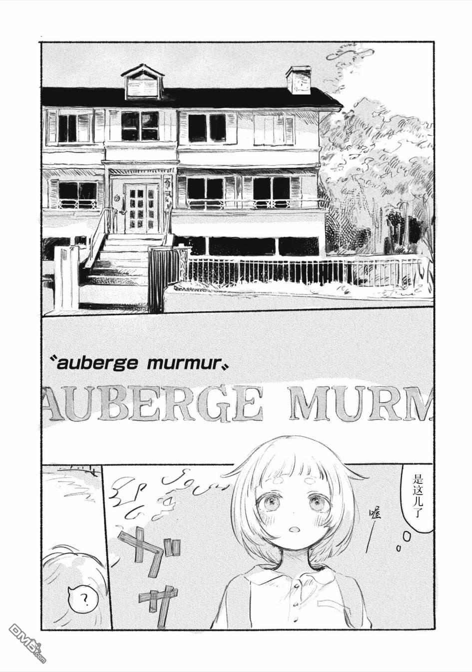 第1.5話（15P）