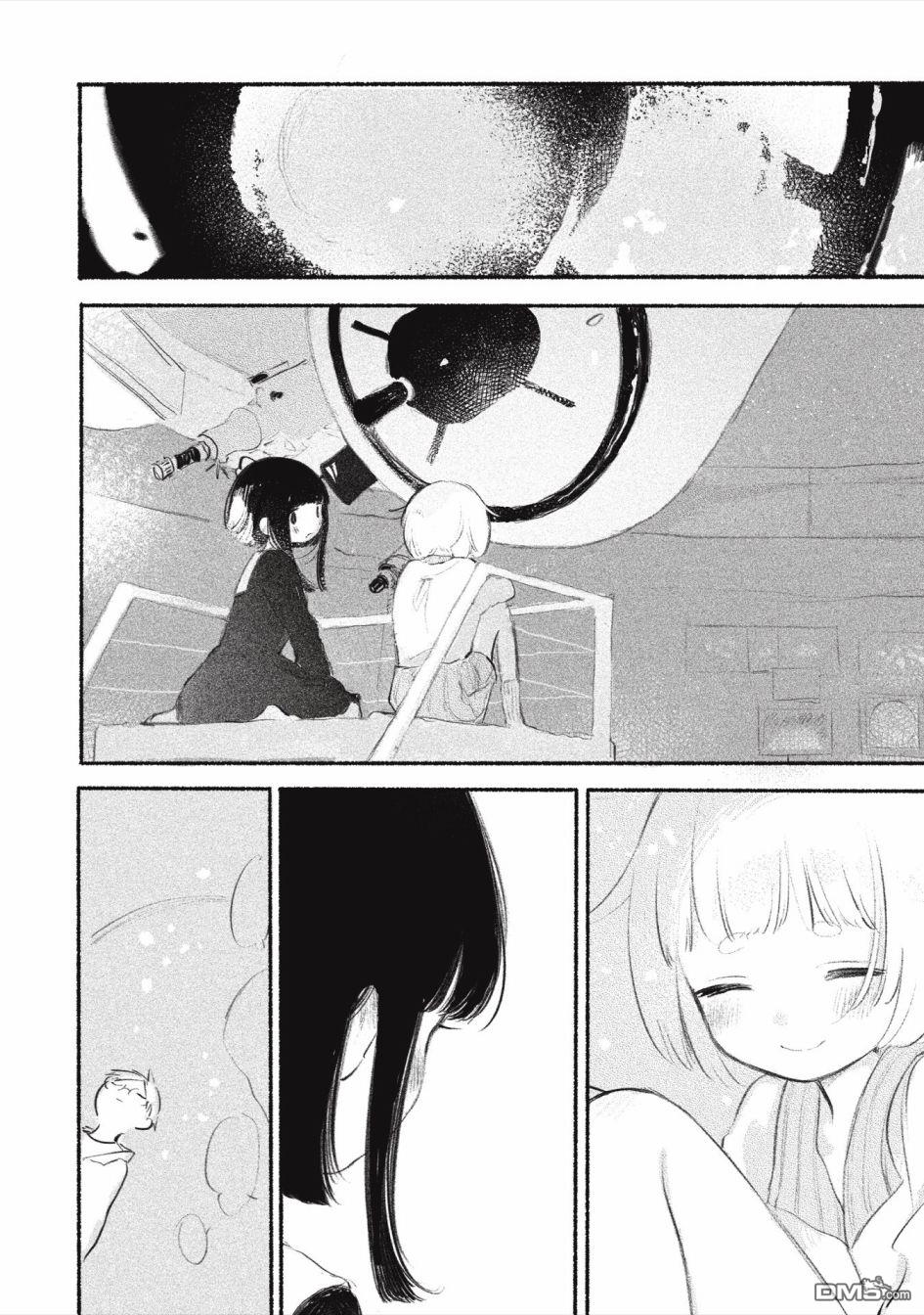 第3話（20P）