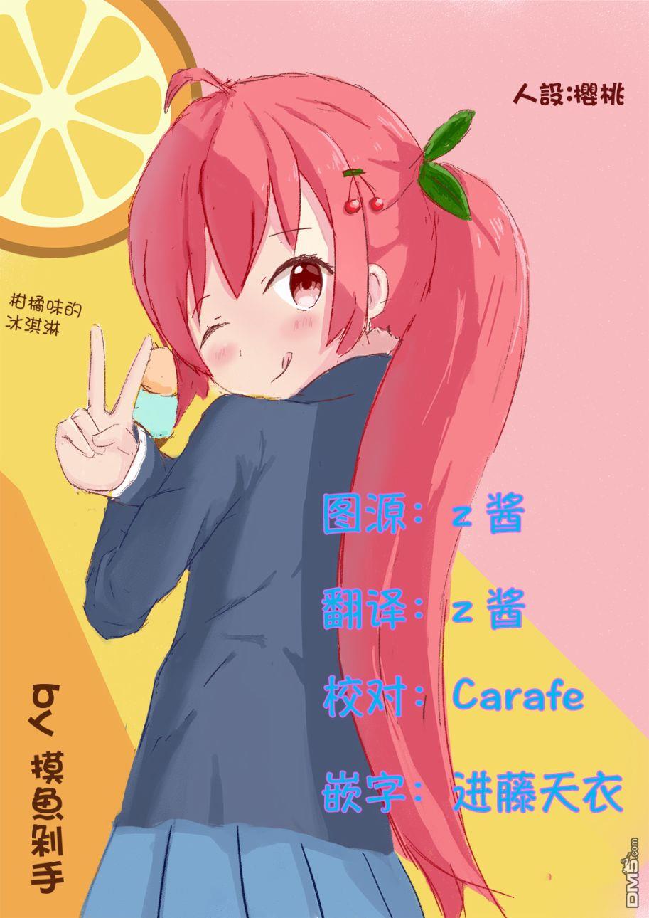 第4話（19P）