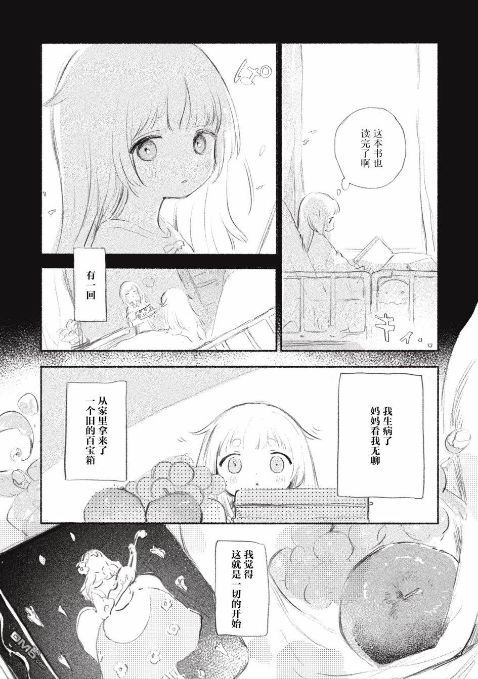 第5話（14P）