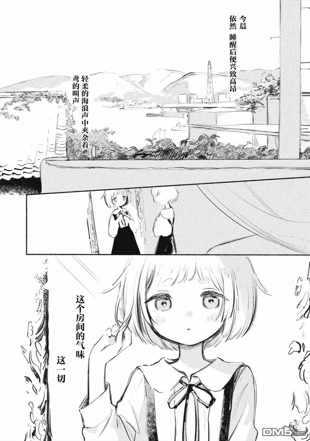 第10話（11P）