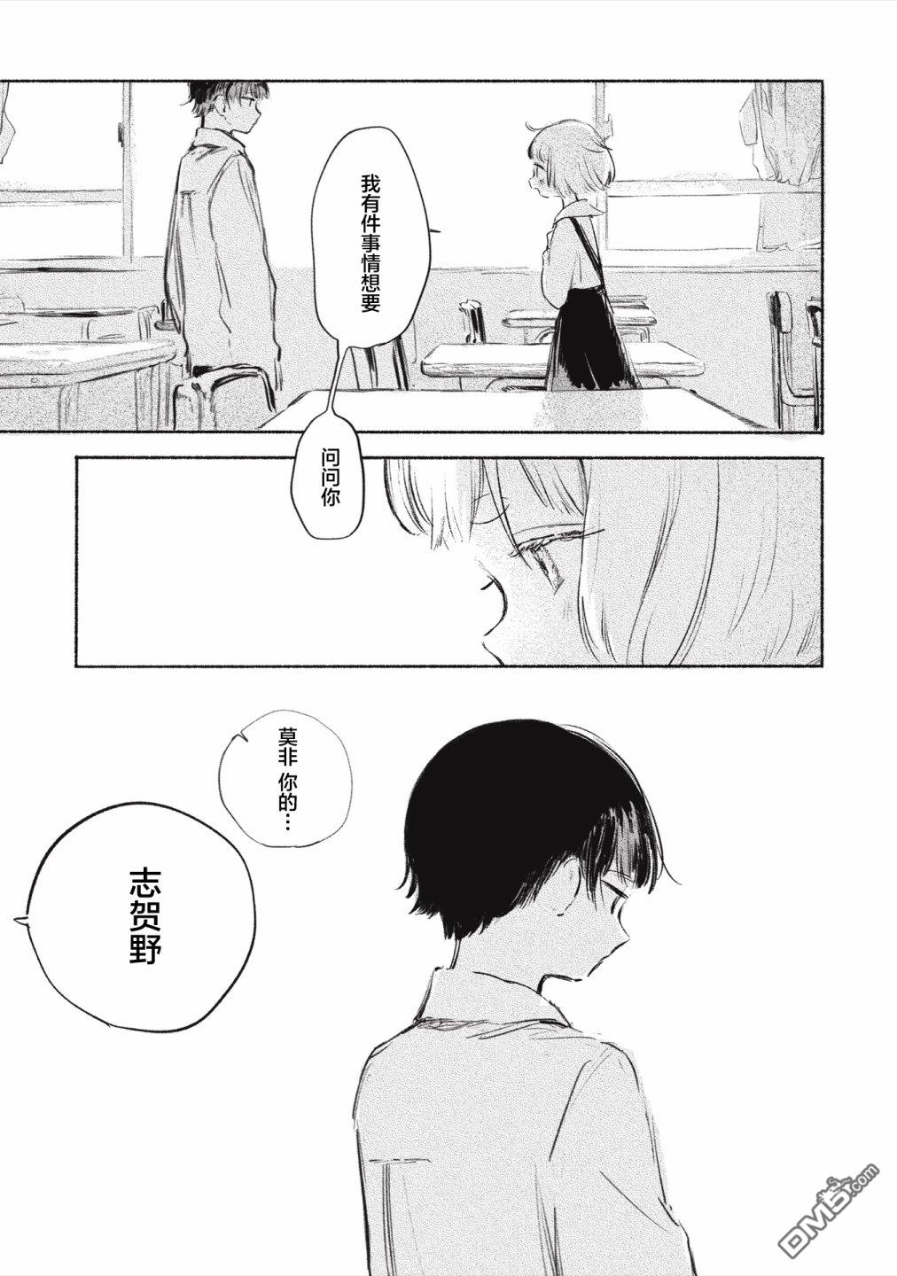 第10話（11P）