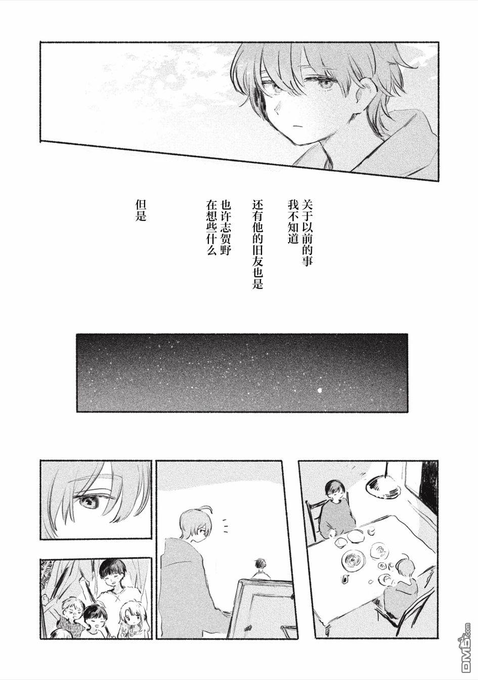 第12話（13P）