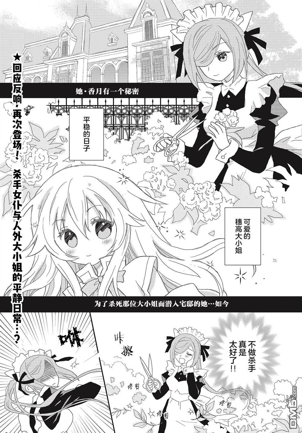 第1話（22P）