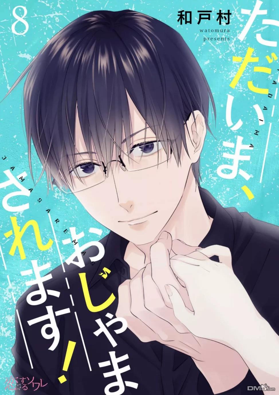 第8話（34P）