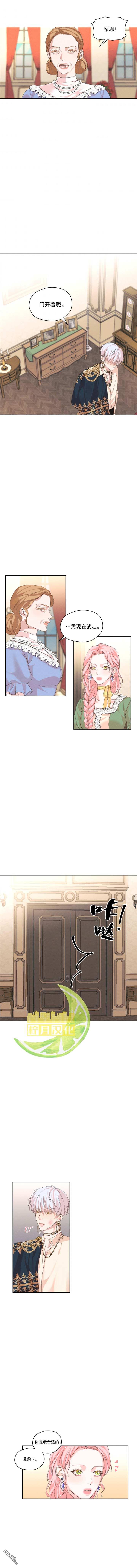 第5話（13P）