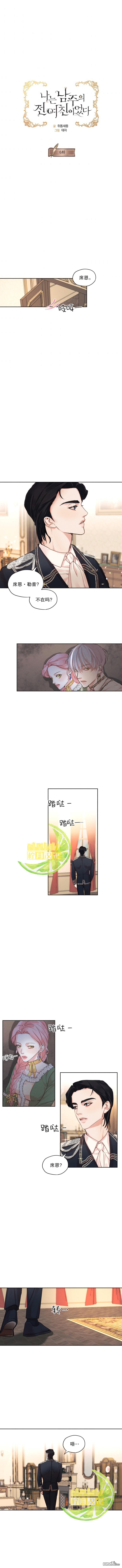 第6話（11P）