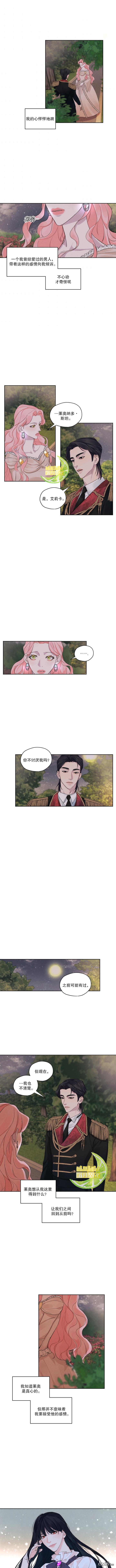 第9話（10P）