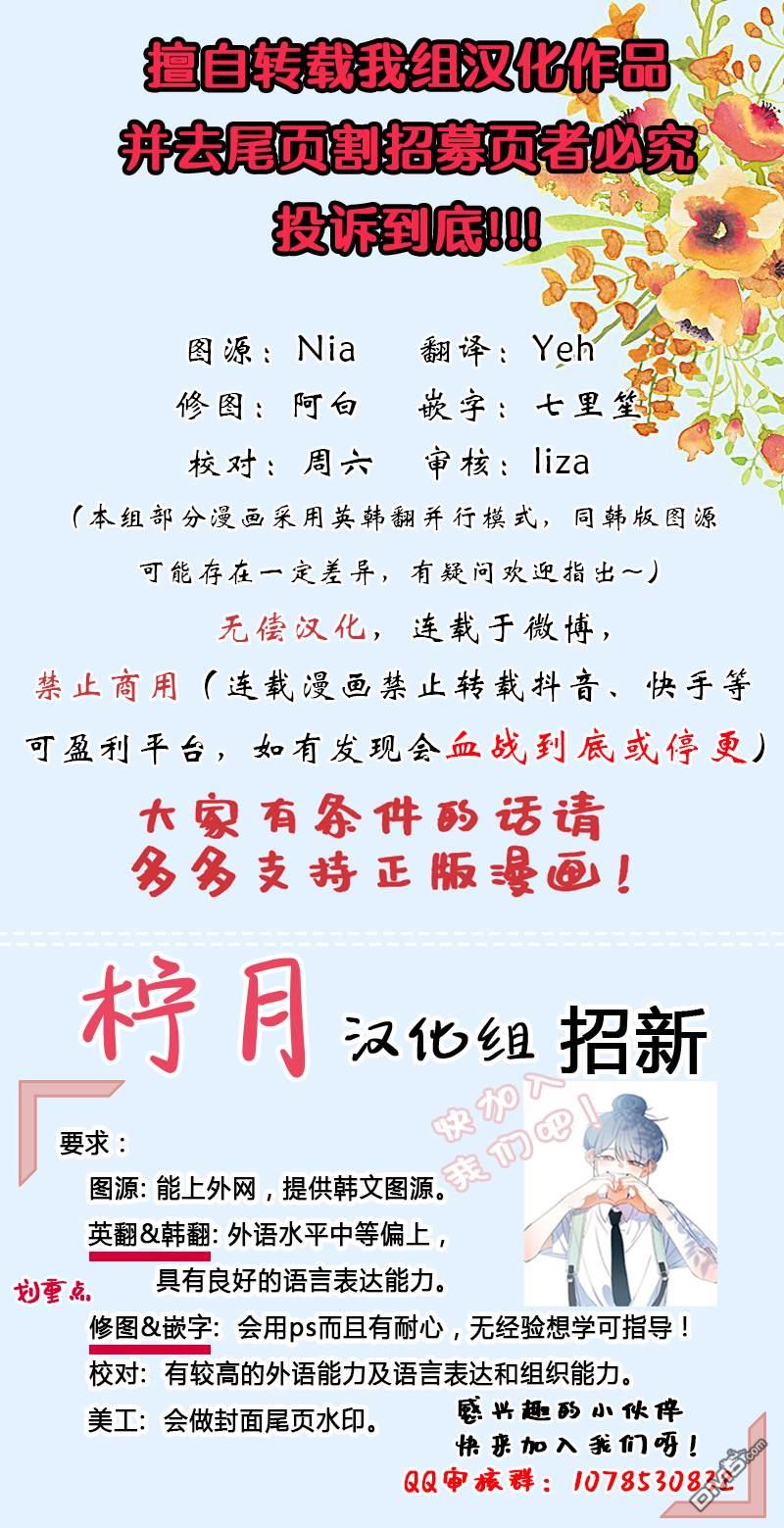 第22話（8P）