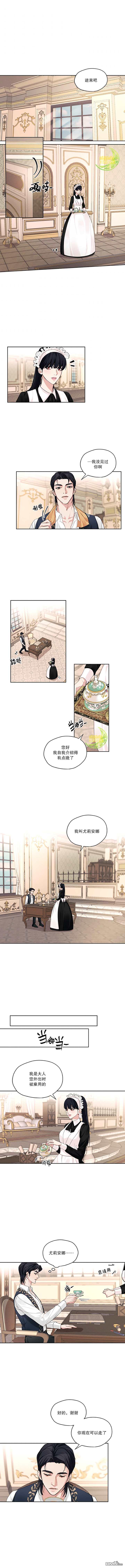 第23話（8P）