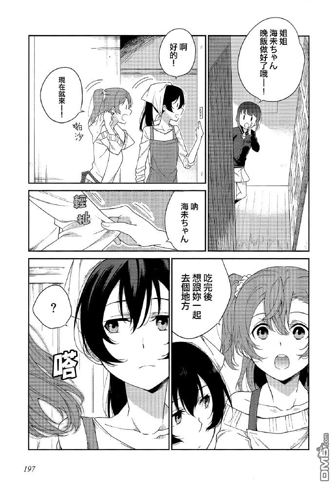 第1話（15P）