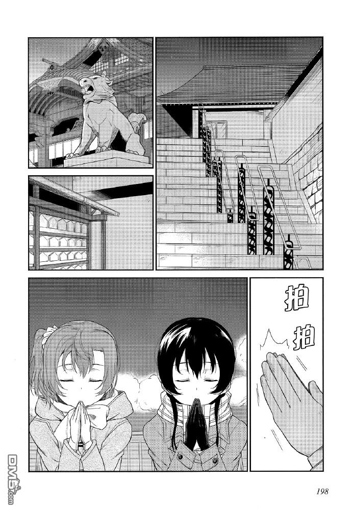 第1話（15P）