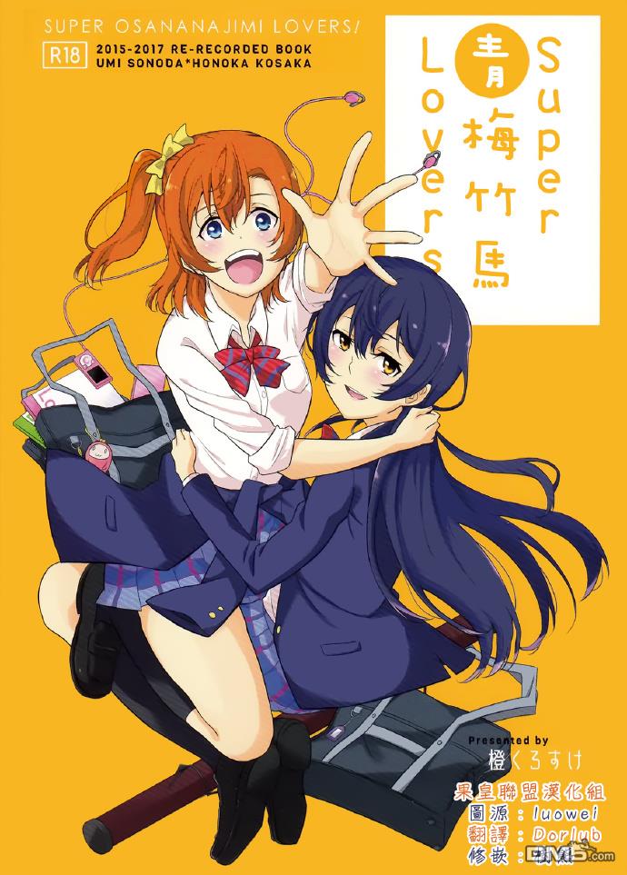 第1話（15P）