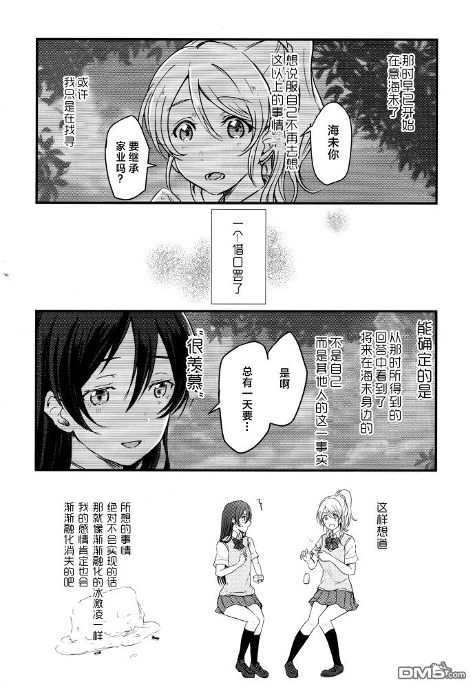 第1話（48P）