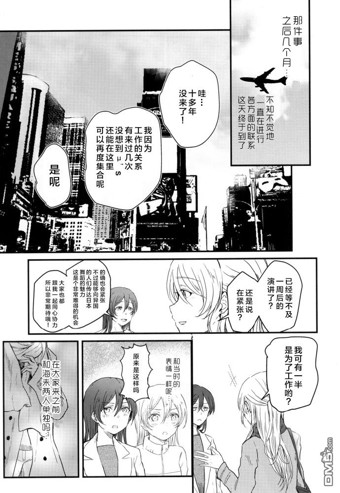 第1話（48P）