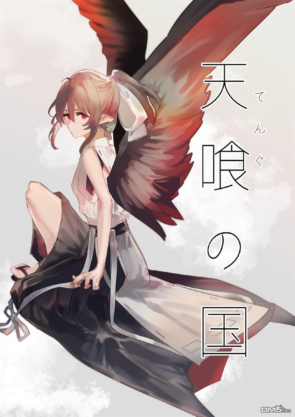 第1話（30P）