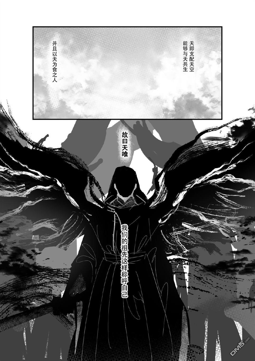 第1話（30P）